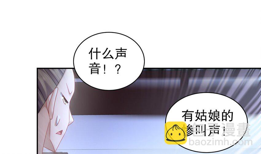 60 第59话 牺牲肉体30
