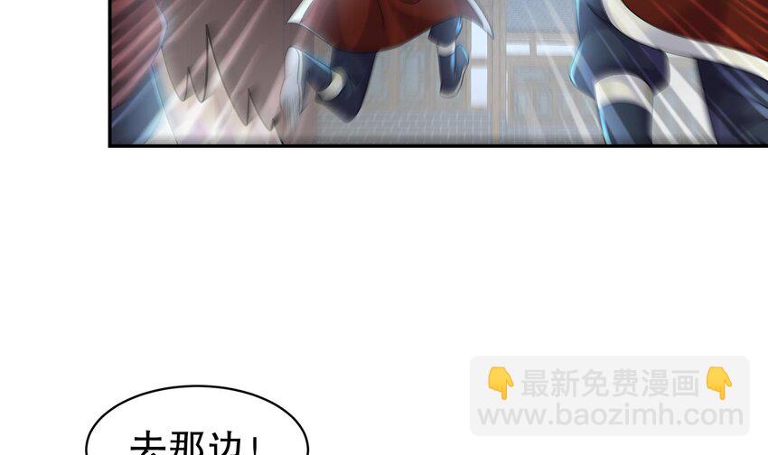 60 第59话 牺牲肉体32