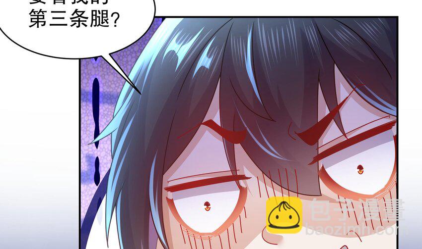 60 第59话 牺牲肉体4