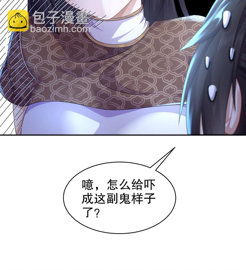 60 第59话 牺牲肉体41