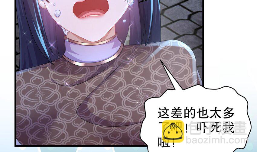 60 第59话 牺牲肉体45
