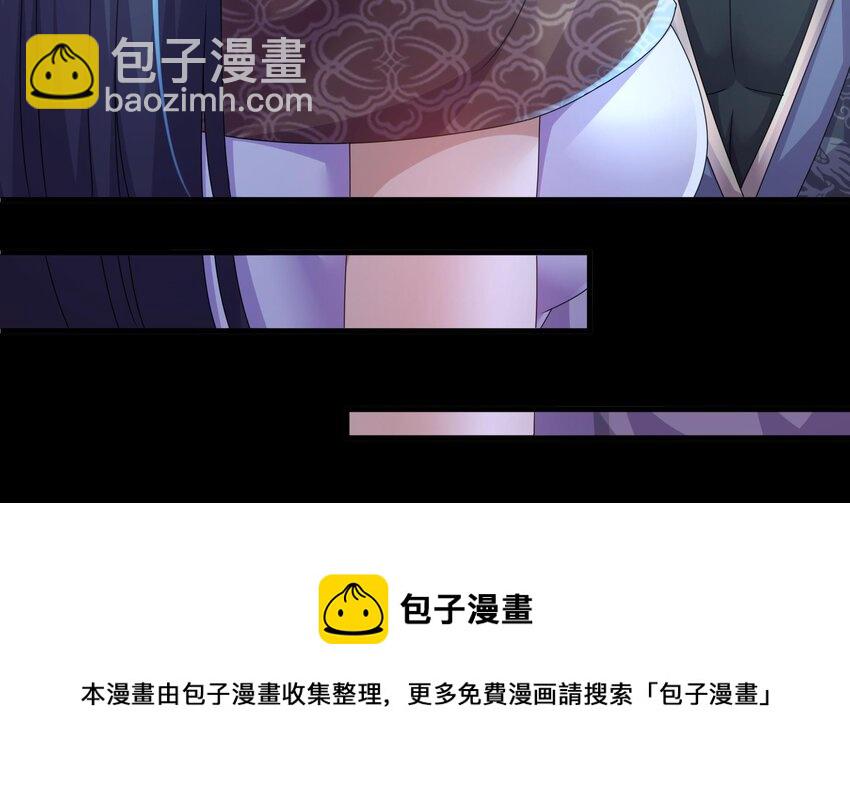 60 第59话 牺牲肉体49
