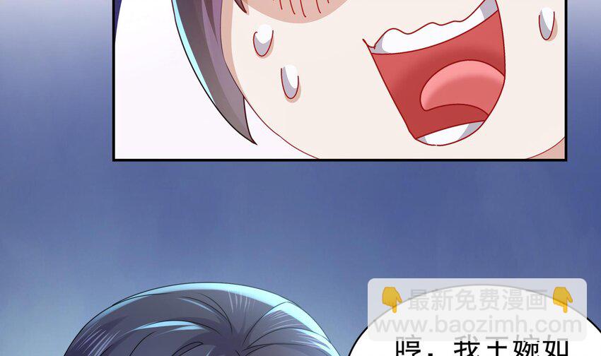 60 第59话 牺牲肉体5