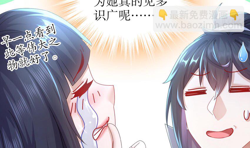 60 第59话 牺牲肉体51