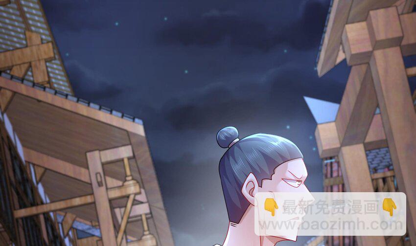 60 第59话 牺牲肉体56