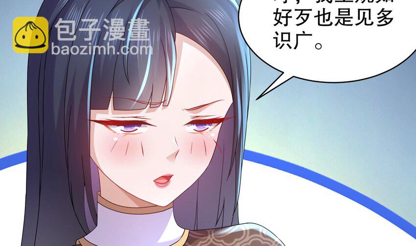 60 第59话 牺牲肉体6