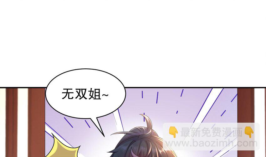 60 第59话 牺牲肉体64