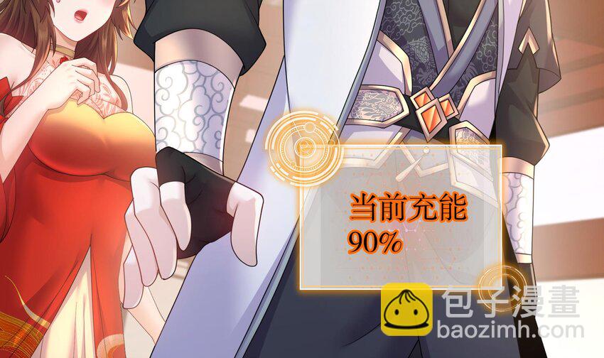 64 第63话 男人之间的对决14