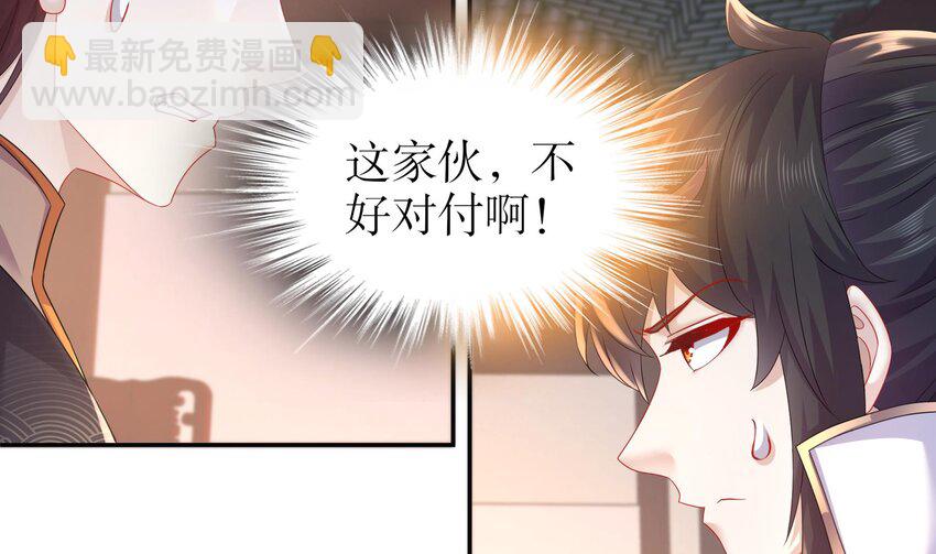 64 第63话 男人之间的对决19