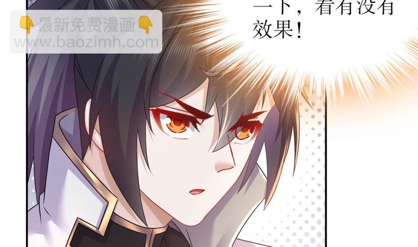 64 第63话 男人之间的对决25