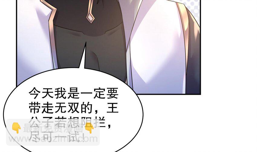 64 第63话 男人之间的对决26