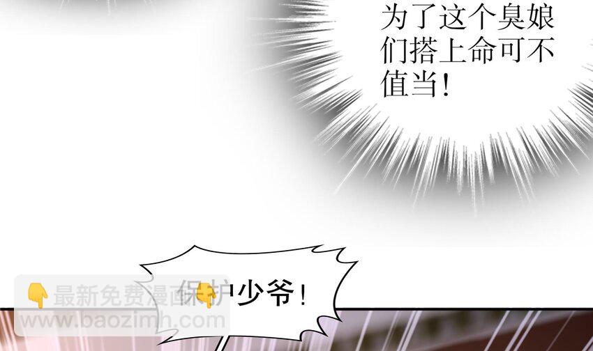 64 第63话 男人之间的对决29