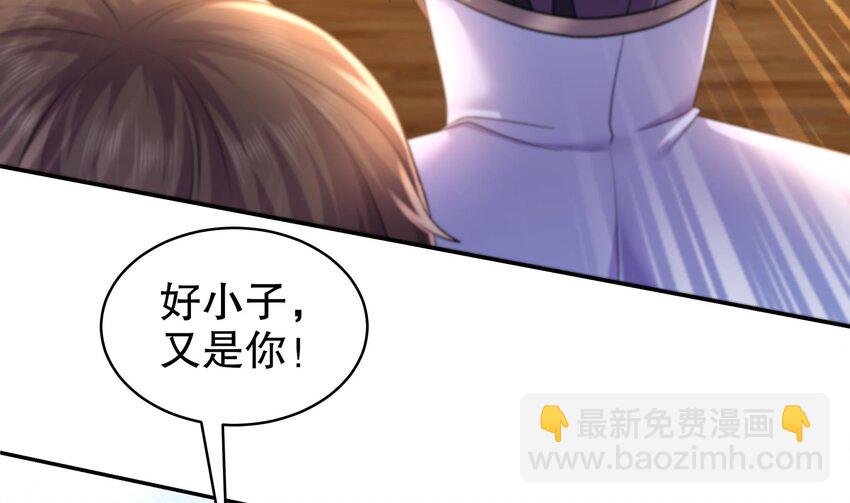 64 第63话 男人之间的对决36