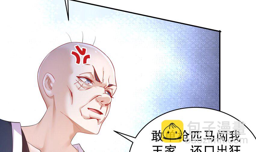 64 第63话 男人之间的对决37