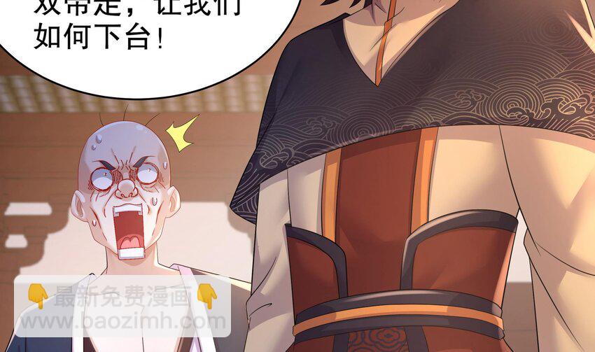 64 第63话 男人之间的对决40