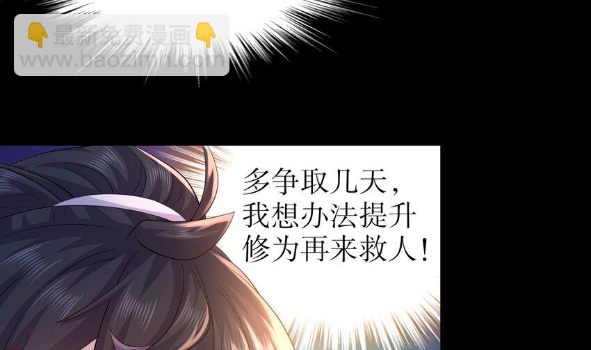 64 第63话 男人之间的对决42