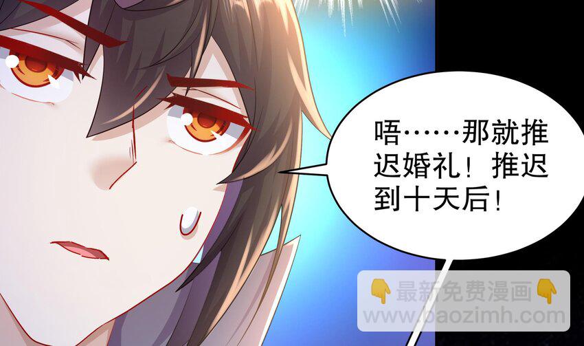 64 第63话 男人之间的对决43