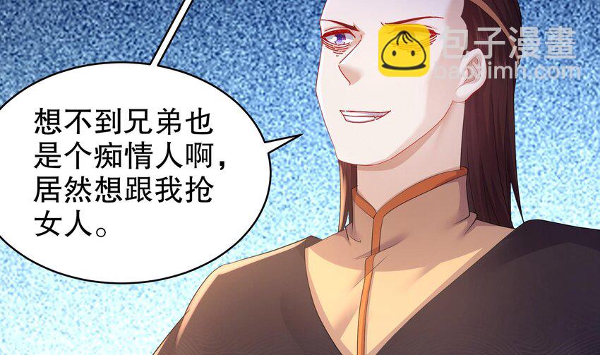 64 第63话 男人之间的对决45