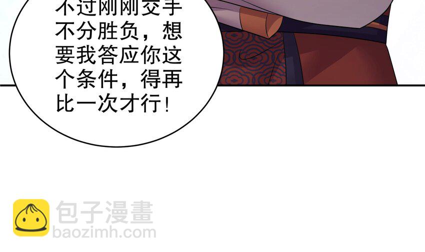 64 第63话 男人之间的对决47