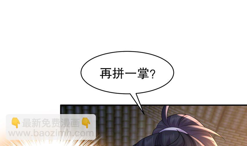 64 第63话 男人之间的对决52