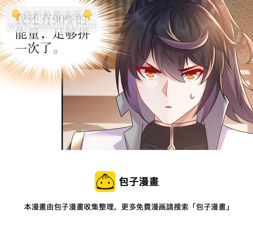 64 第63话 男人之间的对决53