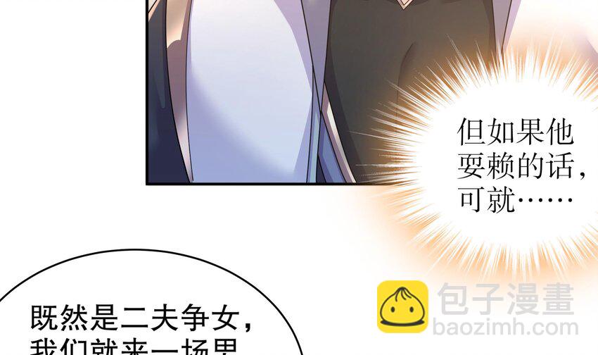 64 第63话 男人之间的对决54