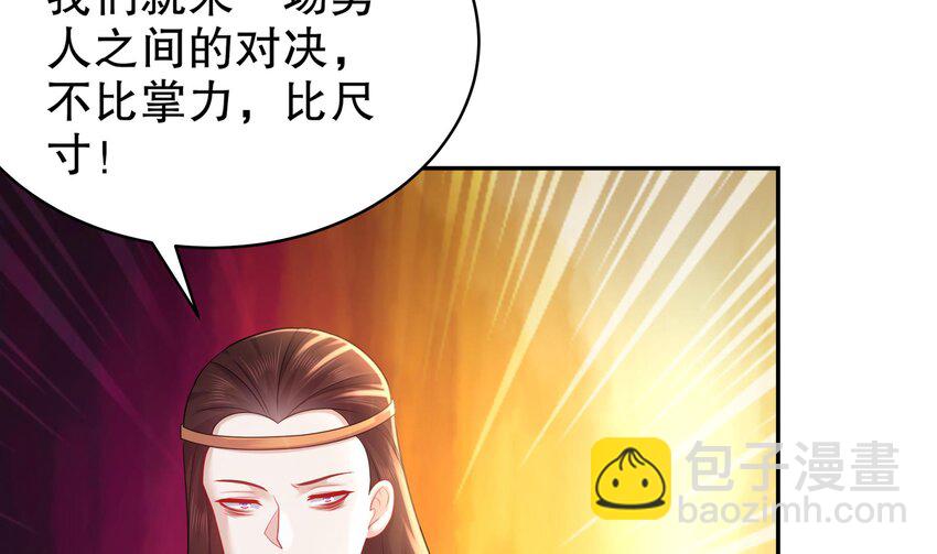 64 第63话 男人之间的对决55
