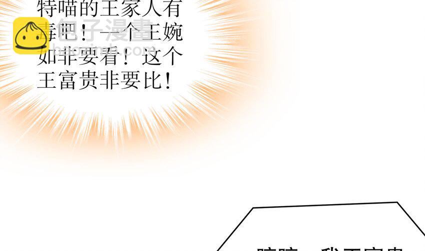 64 第63话 男人之间的对决59