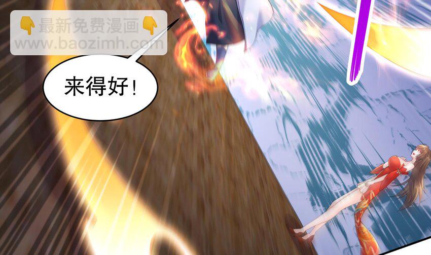 64 第63话 男人之间的对决6