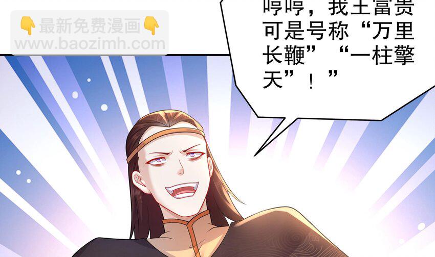 64 第63话 男人之间的对决60