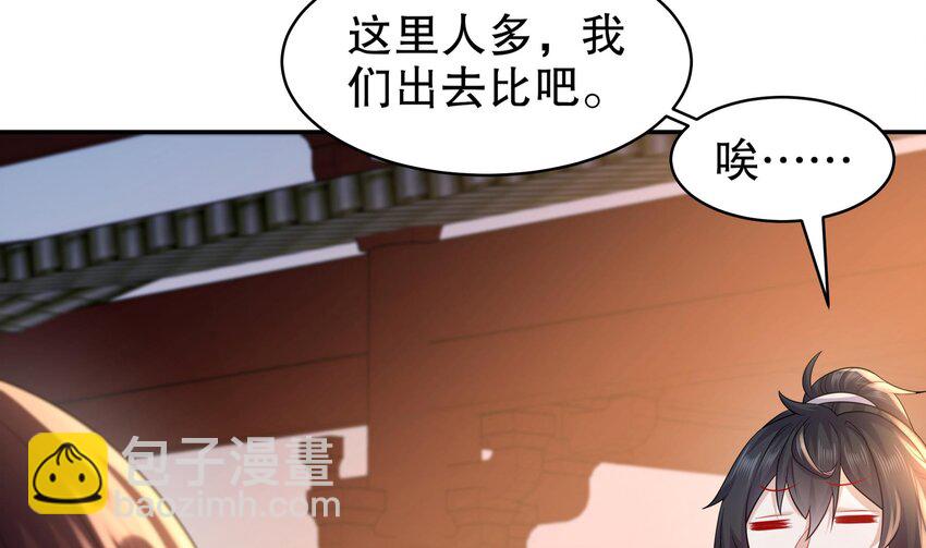 64 第63话 男人之间的对决64