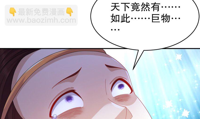 64 第63话 男人之间的对决75