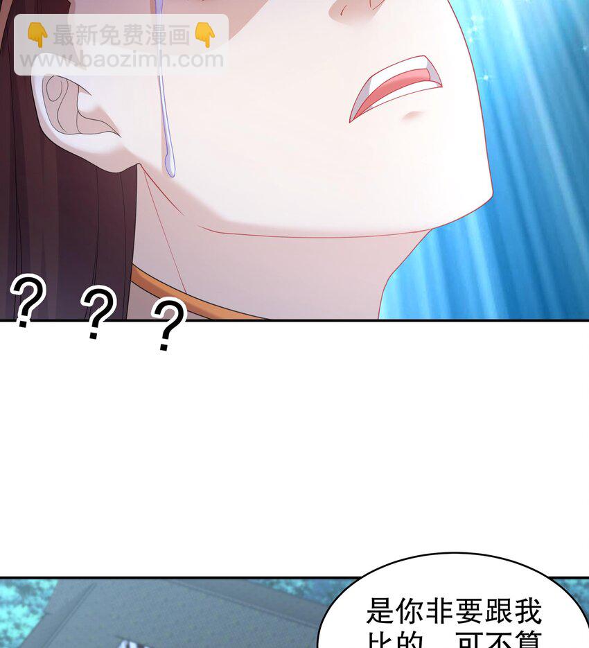 64 第63话 男人之间的对决76