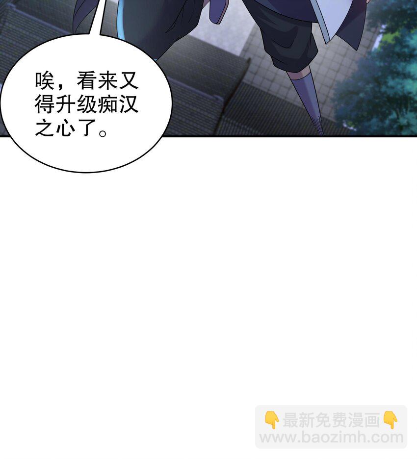 64 第63话 男人之间的对决78
