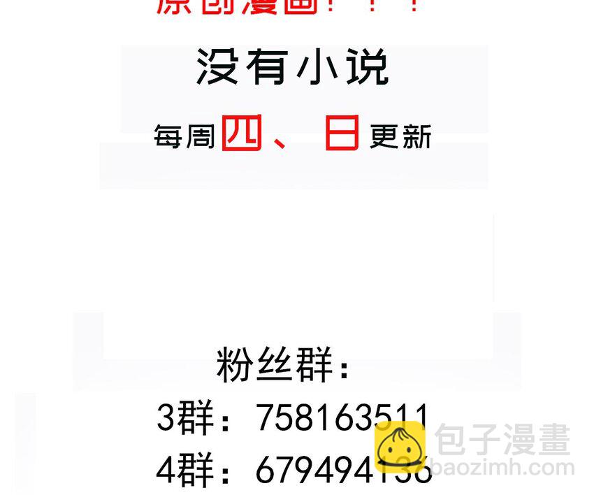 64 第63话 男人之间的对决80