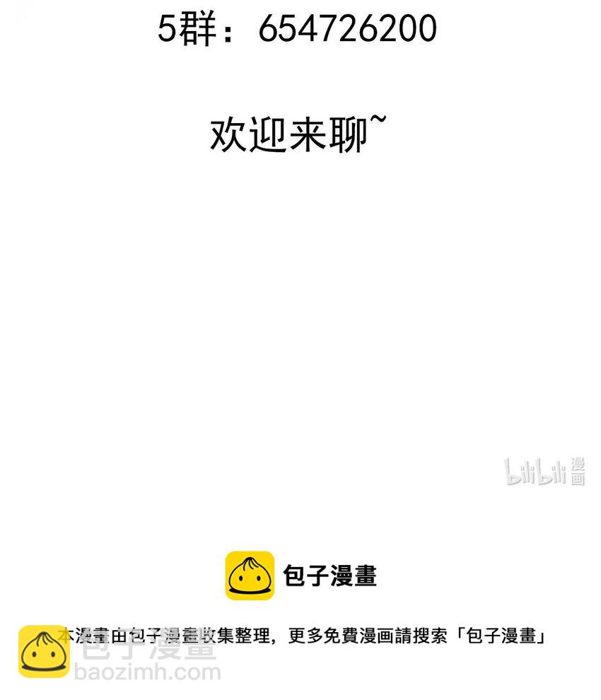 64 第63话 男人之间的对决81