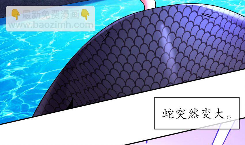 71 第70话 痴汉之心，升级！12