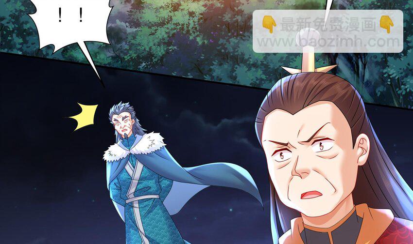 71 第70话 痴汉之心，升级！27