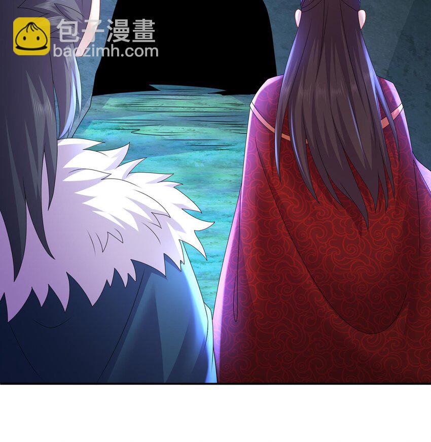 71 第70话 痴汉之心，升级！32
