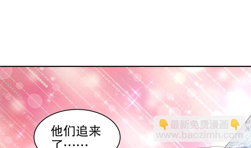 71 第70话 痴汉之心，升级！33