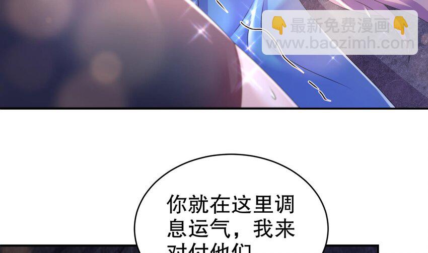 71 第70话 痴汉之心，升级！36