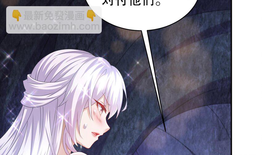 71 第70话 痴汉之心，升级！37