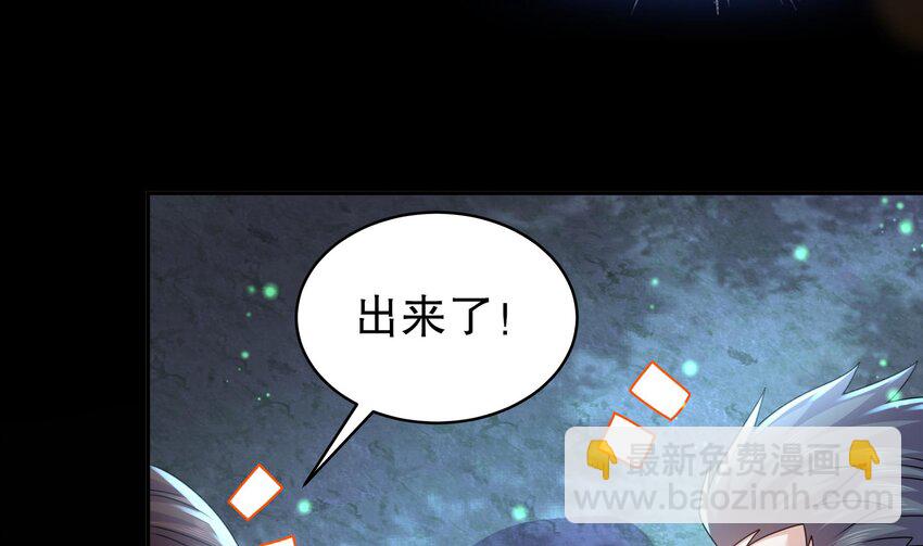 71 第70话 痴汉之心，升级！42
