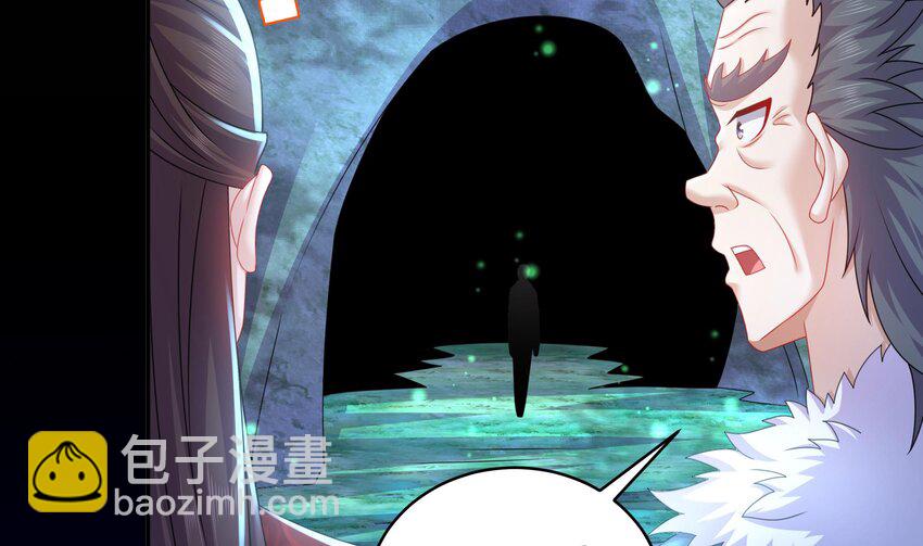 71 第70话 痴汉之心，升级！43