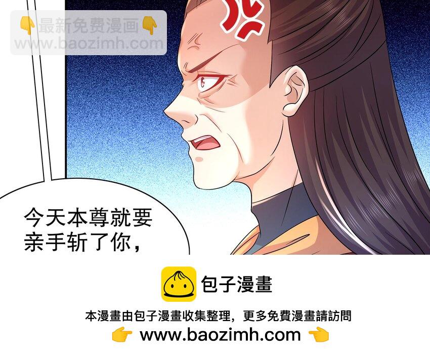 71 第70话 痴汉之心，升级！49