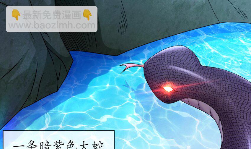71 第70话 痴汉之心，升级！5
