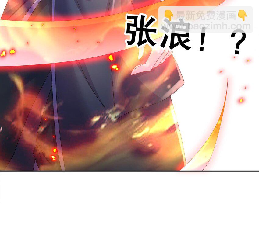 71 第70话 痴汉之心，升级！51