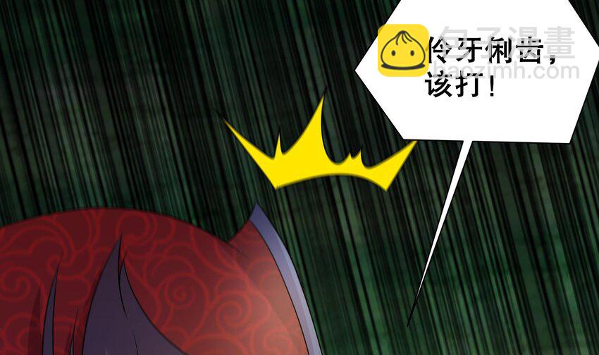 71 第70话 痴汉之心，升级！57