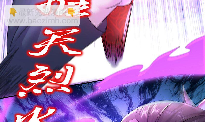 71 第70话 痴汉之心，升级！60