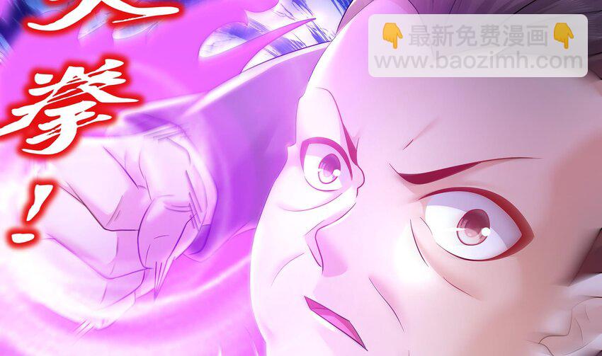 71 第70话 痴汉之心，升级！61